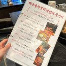 빡돈 - 양산시 화합6길 8 | 부산 전포 고기집 구워주는 쪽갈비 맛집 빡돈 통쪽갈비 두쪽세트 후기
