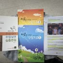 [완료] 옛날 임고책 무료나눔합니다! (둔촌오륜역 직접오셔서 수령) 이미지