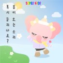 스텝업 라인댄스 | [소예발레🩰 봄 학기 잠자는 숲 속의 공주 수업사진] 소예키즈 / 문센발레 / 유아발레