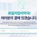 24시약국 이미지