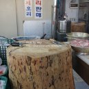 호산닭집
