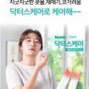 닥터스케어 이미지