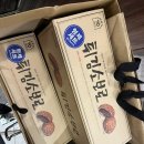 계룡로 | 성심당 빵 추천, 성심당 주말 웨이팅 후기! (튀김소보로 보관방법, 성심당 메뉴사진 O)