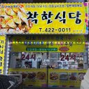 간석3동-8 이미지