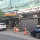 엔제리야 이미지