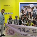 2026년 선교지 탐방(증도, 목포, 솔뫼성지) 이미지