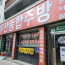 광주종합알뜰중고