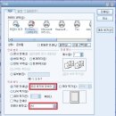 [필독]출력시 A3 용지 사이즈를 A4 사이즈로 변환하는 법 이미지