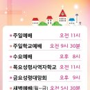 개화산역 2번출구 부근 이미지