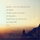 지혜의왕 솔로몬이 바라본 하나님(하나님의교회) 이미지