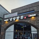 제주도그릴 화성점 | [화성 남양 맛집] 최고급한돈을 숙성까지 한 화성시청...한돈 남양본점_개인후기, 주차, 영업시간, 메뉴팁