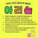 래미안음악학원 - 금정구 금정로19번길 3 | 래미안음악학원