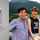 [쇼트트랙]쇼트트랙 김아랑 선수, 아버지와 함께 ‘나인나인’ 광고 동반출연(2018.07.19) 이미지
