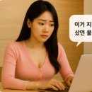 [SNS·중고거래 사기⑥]&#34;팔린 물건이 또 올라왔어요?&#34; – 도용 게시물과 &#39;페이크 셀러&#39;를 구별하는 법