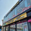 제주 공항 근처 기념품샵 바이제주 주차 가능 대형 소품샵+제주도 비행기샷