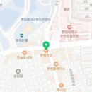 뚜레쥬르(한림대점) 이미지