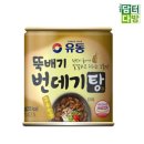 유동 이미지