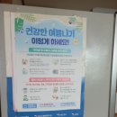 예동경로당 이미지