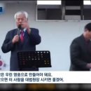 전광훈이 픽한 차기 대법원장 이미지