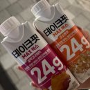롯데슈퍼 가능역점 | 2026년 1월 새해 첫 일상 기록 두쫀쿠 맛집 운동