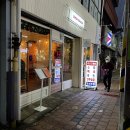군산고래밥 | [군산, 영화동] 길가다 꽂혀서 뿌샤 &#34;군산고래밥&#34;