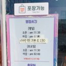웬디의주방 이미지