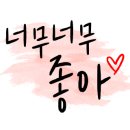 더큰나무펜션 이미지