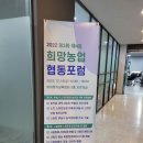 농협대학교 이미지