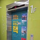 수주도서관 이미지