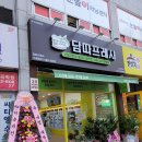 가마치(옥곡점) 네이버블로그