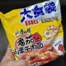 따룬파 마트 후기 大润发 RT MART 중국마트 상하이마트 상해 마트 추천 상하이쇼핑리스트