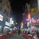 이화본가
