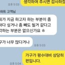 진천역화성파크리젠시 | 삶의 질을 높이는 주거 혁신: 진천역화성파크리젠시 리모델링 아이디어 제안