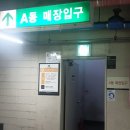 고봉민김밥인수원프리미엄