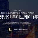 탐정 민간조사원 전문직원 채용공고 (신입 / 남2 여2) 이미지