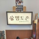 램블러커피 이미지