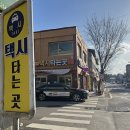 행복마을3로 이미지