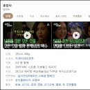 신들린연애2 화진선녀 점집 위치 후기 연도령 장호암
