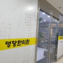 경희대리더스태권도교육관