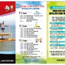 제주테우문화 이미지