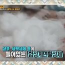 EM맑은세탁 이미지