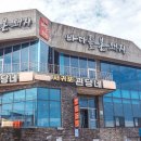 돼지꿀단지