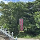 소로3-126 | 속초 고성 동치미 막국수 맛집, 백촌 막국수