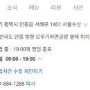 영미수산