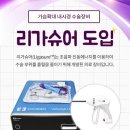 유지방의원