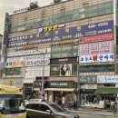 서민갑부 닭한마리 정왕동 오늘도 닭한마리 솔직 후기