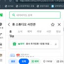 하다스튜디오 | [안산 고잔] 안산 중앙동 근본 사진관 ’휴 스튜디오‘ 위치, 주차, 솔직후기 📸