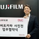 디투씨 이미지