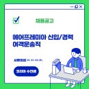 수진운송 이미지