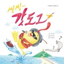 상상도그 이미지